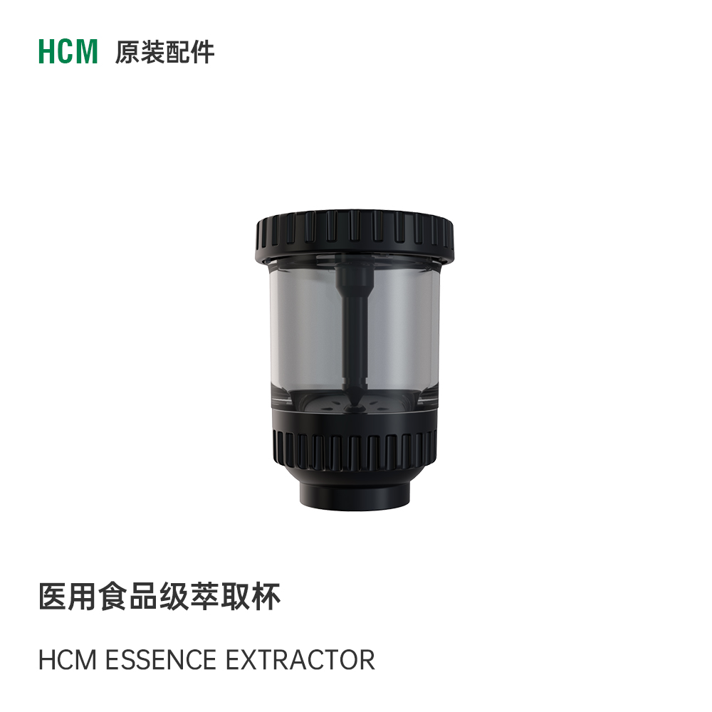黑蟾貓原裝萃取杯